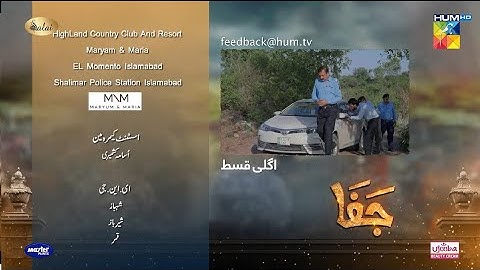 Drama Jafaa Episode 27 Teaser|Drama Jafaa Episode 27 Promo|Today Episode Teaser of Jafaa