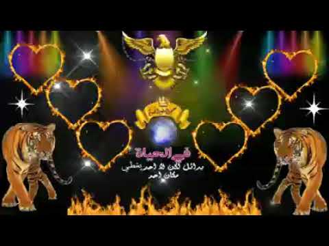 كرومات هيبه شاشه سوداء جاهزة 2021 محمد الشيخ لا تنسى اللايك والاشتراك وتفعيل زر الجرس 