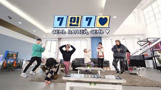 [RUS SUB] [РУС САБ] Run BTS! - EP.116