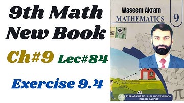 class 9th Unit 9 new book math || Exercise 9.4 9th Math || chapter 9 Ex 9.4 math 9th class.