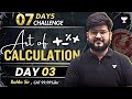 Maths for Railways and SSC Exams | Day-03 | Ramo Sir