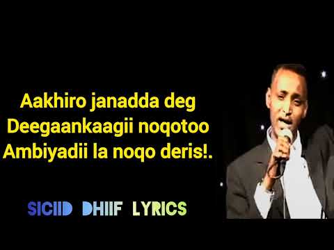 CABDI DIINI HEES KU DAKEE NIMCIYO FARAX 2025 LYRICS