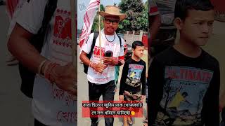 #babahitesh #hiteshnath #goalpara #goalparahiteshnath #zubeengarg #viralvideo ##zubeengarg #tech4dk