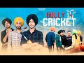 Gully Cricket In India - BeingSardar