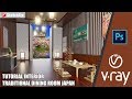 Dining Room Japan