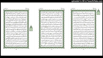 موقع القران يوميا | الجزء 1 | الربع 7 | القارئ: ماهر المعيقلي