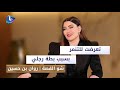 روان بن حسين حصريا لـ شو القصة مدير أعمال فنانة لبنانية رفض دخولي الفن بسبب بطة رجلي 