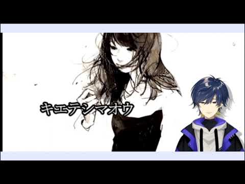 いゔどっとが歌う『小夜子』20230613
