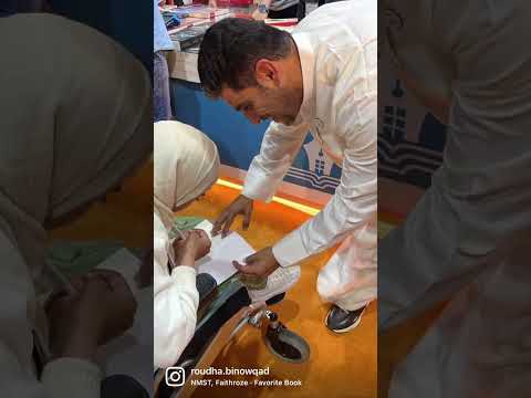 Today I Had The Pleasure Of Meeting The Writer Yasser Al Bahri اليوم سعدت بلقاء الكاتب ياسر البحري