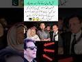 Sohail Afridi’s Emotional Eid Message | Big Statement #sohailafridi #trending #shorts #viral #news