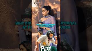 Why Janhvi Kapoor Became Emotional at Peddi Trailer Launch #janhvikapoor #peddi #sridevi