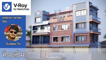 Vray Exterior Render Tips | Vray Nepali Tutorial