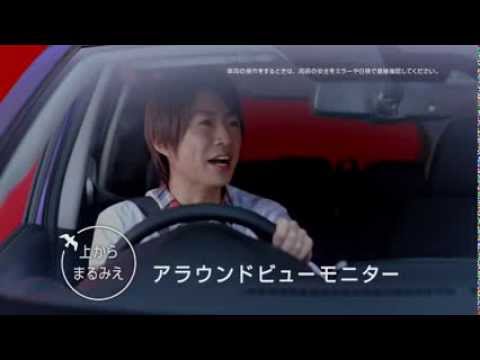 嵐 大野智 相葉雅紀 日産自動車 日産自動車 統一フェア Cm ワクテクアラウンドビューモニター篇 車でダーツ おっけ 嵐 Cm Navi