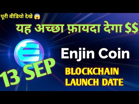 ENJIN Coin Price Market Cap today | #enjincoin crypto currency news