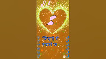 S name status video #whatsapp_status #name_status_video #ravindra_ranjan