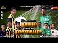 Rafeeq footballer  balochi comedy  episode 62  2020 istaalfilms basitaskani