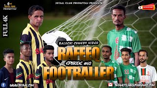 Rafeeq Footballer | Balochi Comedy Video | Episode #62 | 2020 #istaalfilms #basitaskani