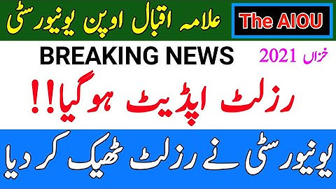 AIOU Results Autumn 2021 Update || AIOU Results Correct Anounce || Autumn 2021 || The AIOU