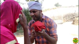 जादुई कलश और भोली लुगाई राजस्थानी कॉमेडी हरियाणवी कॉमेडी rajasthani hariyanvi comedy video