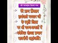 TERIYAN UDIKA MENU REHAN BARSAN NAIN HARA WALA EYA TERIYAN UDIKA MENU REHAN BARSAN NAIN HARA WALA EYA