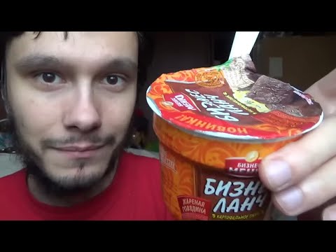 Бизнес Ланч Пюре - жареная говядина