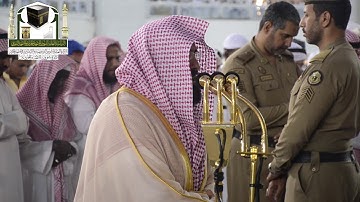 تلاوة معالي الشيخ د. عبدالرحمن السديس من صلاة الفجر 9 محرم 1440 هـ _ سورة
