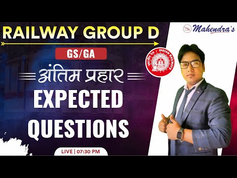 RRB Group D 2022 | GS & GA | Expected Questions | Jitendra Mahendras