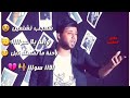 اوووووف من هاي دنيا كلها خيانه جدب 😢😢😢😢