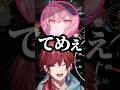 なるせを轢いた時に放った言葉に爆笑するローレンw【にじさんじ/切り抜き】