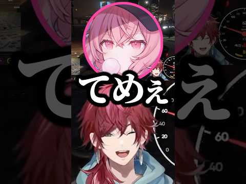 なるせを轢いた時に放った言葉に爆笑するローレンｗ【にじさんじ／切り抜き】