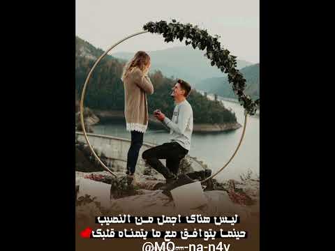 انا يدايت بدايتك حالات واتس اب اكسبلور