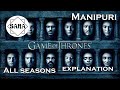 'GAME OF THRONES' Season 1 (Part 1) explained in Manipuri || Epic/Drama/ Fantasy