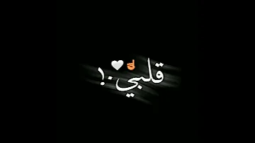 كله عامل شبح حالات واتس مهرجانات 2020 مهرجان كله عامل شبح حالات واتس شاشه سوداء 