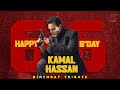 Tribute to kamal haasan  birt.ay mashup  falcon creative studios