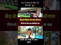 बिहार को 400 इलेक्ट्रिक बसों की सौगात 🚍⚡ क्या ये बनेगा गेम चेंजर?