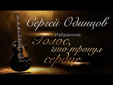 Это не просто альбом Это огонь Хит за Хитом Премьера