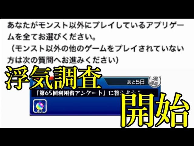 ウマ娘にユーザー取られ過ぎて焦って浮気調査を開始するモンスト運営 Youtube ウマ娘にユーザー取られ過ぎて焦って浮気調査を開始するモンスト運営 Youtube