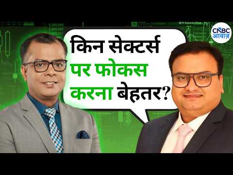 JM Financial’s Rahul Sharma Breaks Down Market Technicals and Investment Strategies