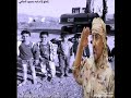دمت لنا فخرا ياعيدروس