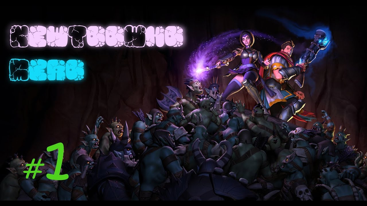 Orcs Must Die 2 with NewTooWho and Mero - 1# - Right At The Edge