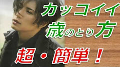 Gackt名言 Youtube