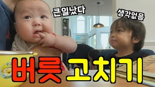 Download Lagu 미국 일상 🇺🇸 버릇 고치기 🔥 샘스 마트 장보기, 솥뚜껑 삼겹살, 소원 빌기, 싸먹는 김밥, 소리 안지르고 훈육법, 총각무 김치찌개 l 미국 브이로그 MP3 Download Lagu 미국 일상 🇺🇸 버릇 고치기 🔥 샘스 마트 장보기, 솥뚜껑 삼겹살, 소원 빌기, 싸먹는 김밥, 소리 안지르고 훈육법, 총각무 김치찌개 l 미국 브이로그 MP3