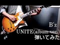 B'z / UNITE (Highway X ver)ギター弾いてみたFull #bz弾いてみた #g7-LPS