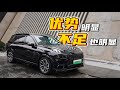 座舱全面升级，静态体验领克新09 EM-P