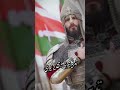 Sultan Muhammad Fahti Palestine We Are Only Leaders 