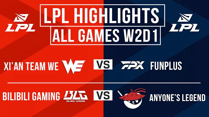 LPL Highlights ALL GAMES Week 2 Day 1 | LPL Spring 2024 - DayDayNews