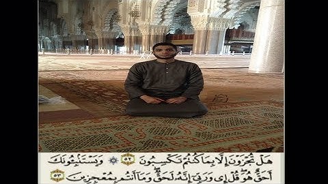 تلاوة رائعة للمقرئ جمال الدين عبد العزيز من صلاة التراويح