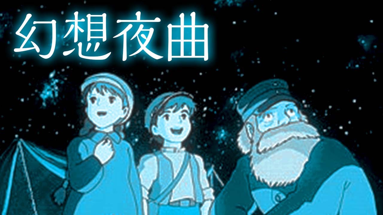 パーマンed パーマンはそこにいる 藤子f不二雄の名作 古田喜昭 カラオケ Youtube