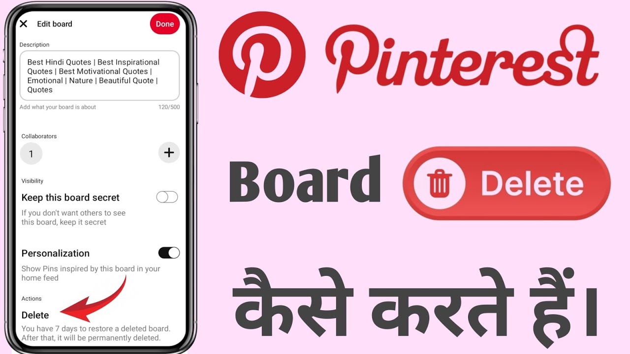 how to delete a board on pinterest | how to delete pinterest board | delete pinterest board