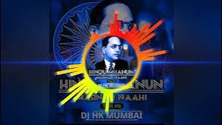 01. Hindu Mhanun Marnar Nahi (Remix) - DJ HK Mumbai